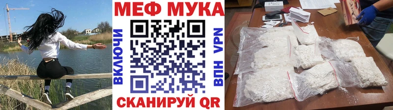 Наркошоп Якутск ГАШ  МДМА  Мефедрон  Амфетамин 