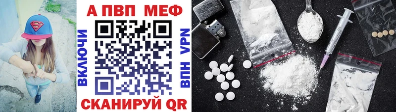 ОМГ ОМГ ТОР  Якутск  Альфа ПВП СК 