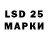Лсд 25 экстази ecstasy PLAYER 4S