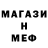 Метадон белоснежный Johannes Richter