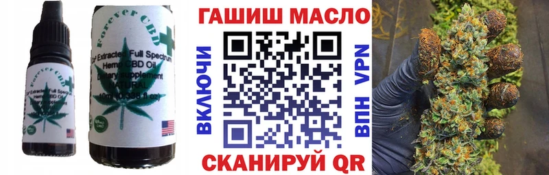 Еда ТГК конопля  Якутск 