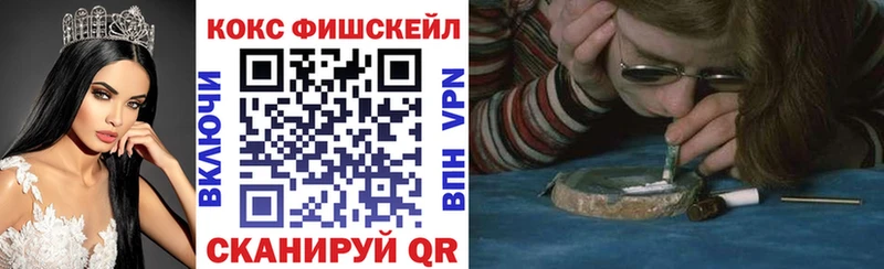 как найти наркотики  Якутск  КОКАИН VHQ 