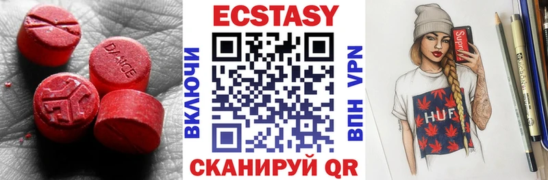Экстази louis Vuitton  Якутск 
