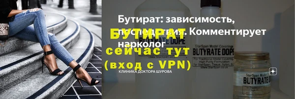 соль ск Богданович