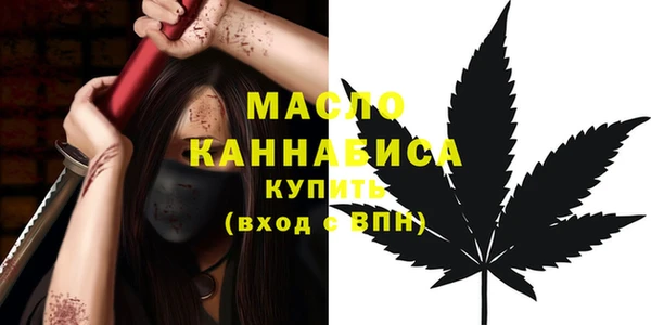 соль ск Богданович