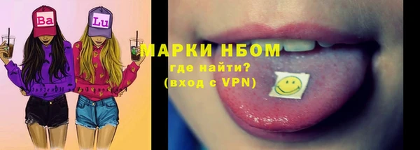 соль ск Богданович