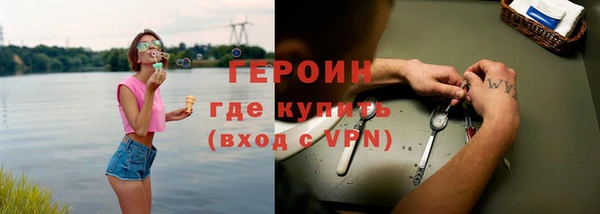 тгк Богородицк