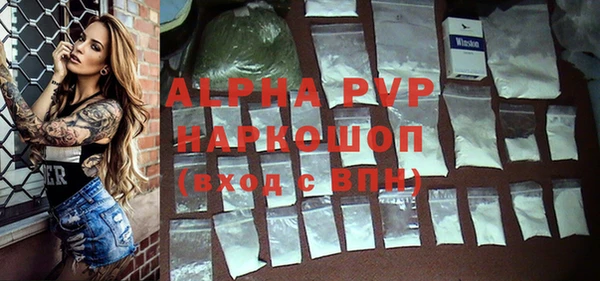 соль ск Богданович