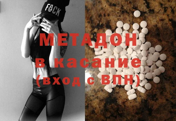 тгк Богородицк