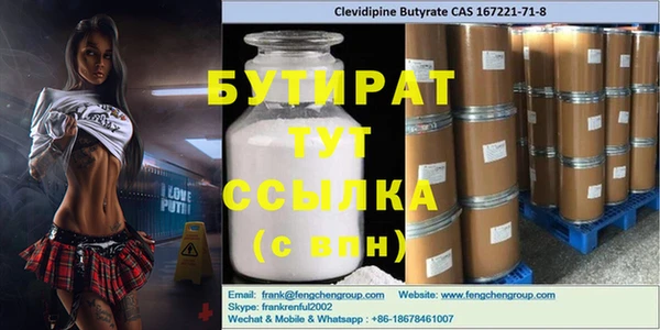 соль ск Богданович