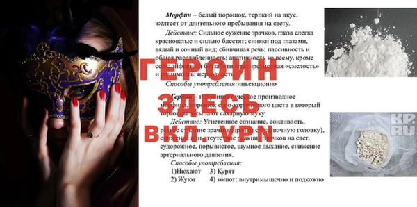 винт Семилуки
