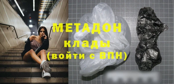тгк Богородицк