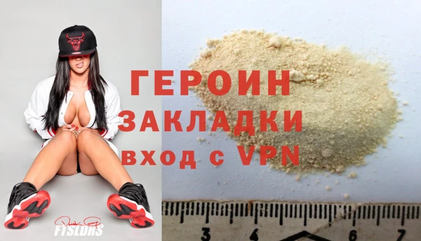 тгк Богородицк