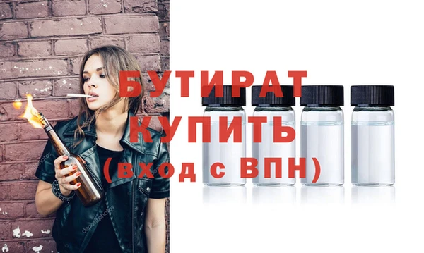 Альфа ПВП Вяземский