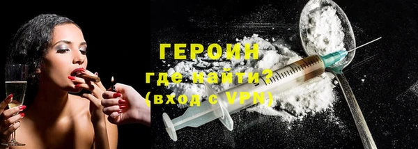 тгк Богородицк