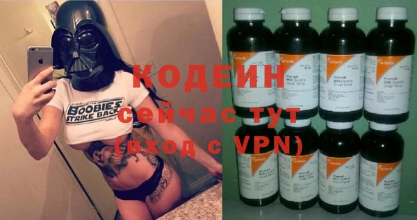 наркотики Семёнов