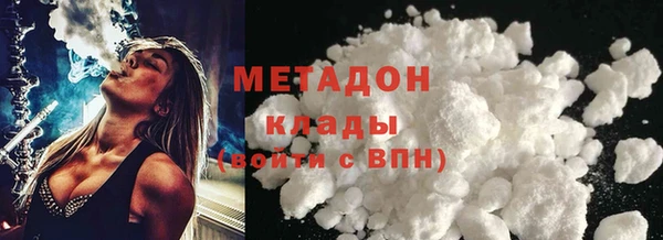 индика Богородск