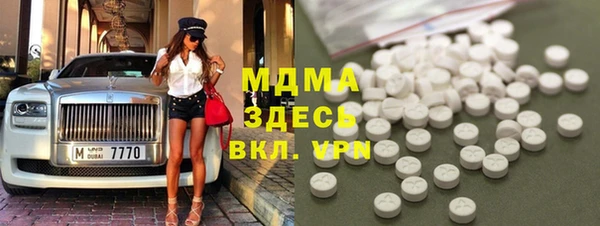 соль ск Богданович