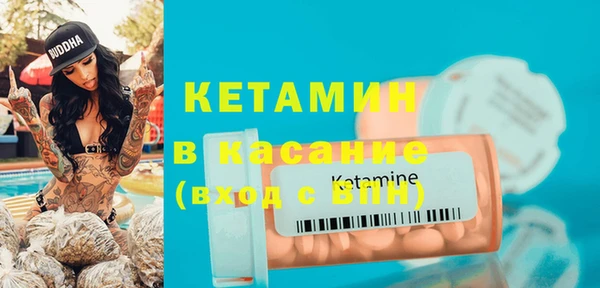 соль ск Богданович