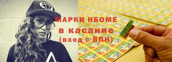 Альфа ПВП Вязьма