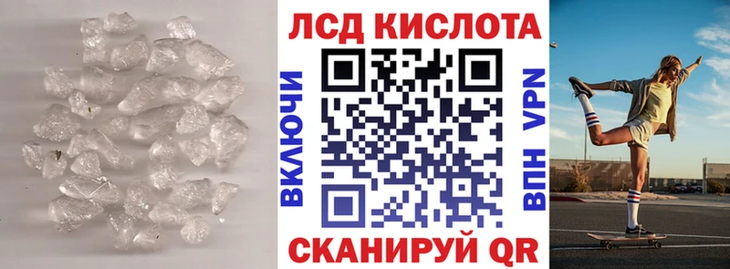 ЛСД экстази ecstasy  mega ССЫЛКА  Якутск 