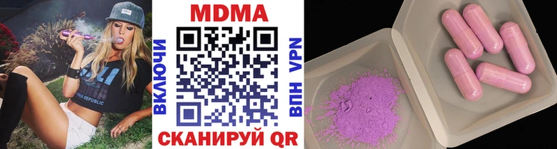 MDMA crystal  blacksprut зеркало  Якутск 