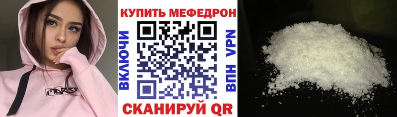 МЕФ мяу мяу  ОМГ ОМГ вход  Якутск  дарк нет состав  где купить наркоту 