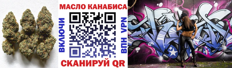 Дистиллят ТГК жижа  Якутск 